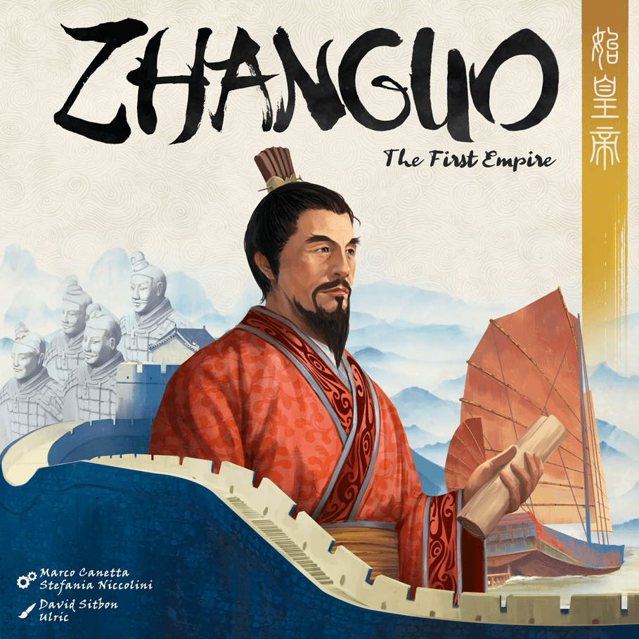 Zhanguo - MLV