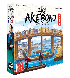 [SWIKIE] Iki - Extension Akebono - MLV
